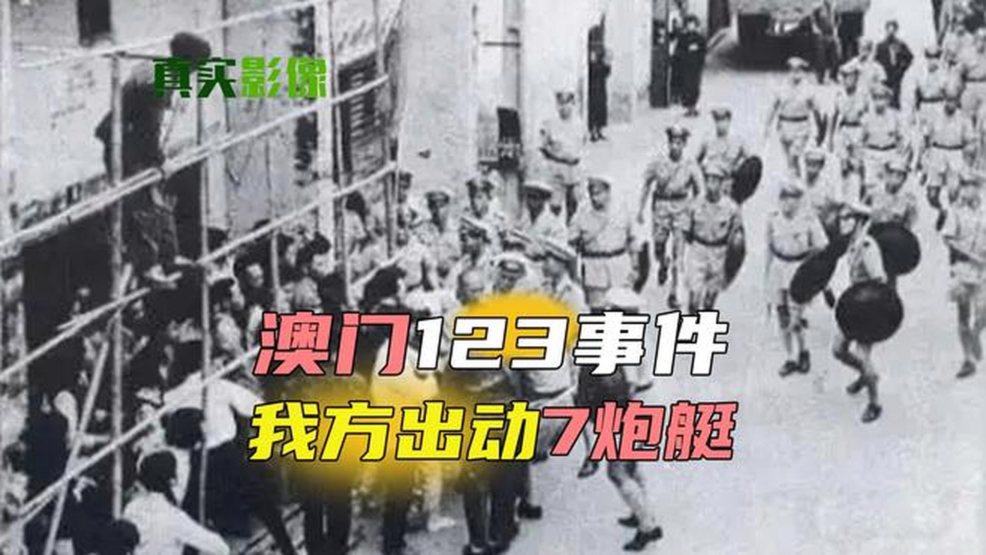 全网瞩目！澳门现场开奖直播123全景呈现，澳门现场开奖直播全景呈现，全网瞩目！