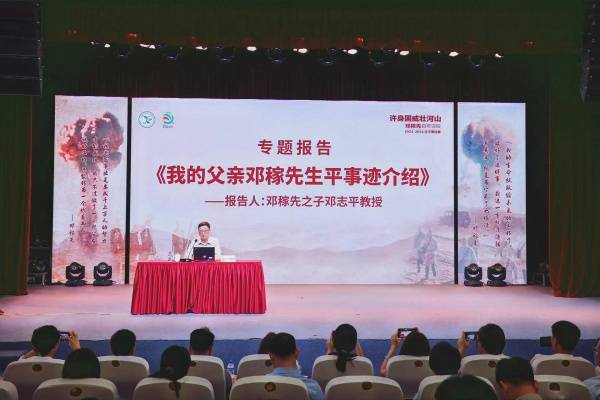 陆军副司令员邓志平父亲，一位普通而伟大的军人父亲，陆军副司令员邓志平父亲，军人父亲的伟大风采