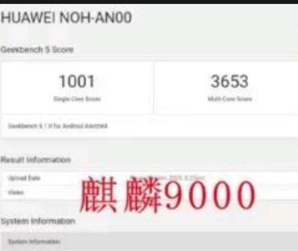 骁龙600与骁龙888,性能与优劣比较,骁龙600与骁龙888性能对比及优劣分析