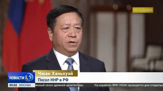 中国驻俄大使被传即将驱离,深度解读与多维视角,中国驻俄大使传闻即将驱离,深度解读与多维视角分析