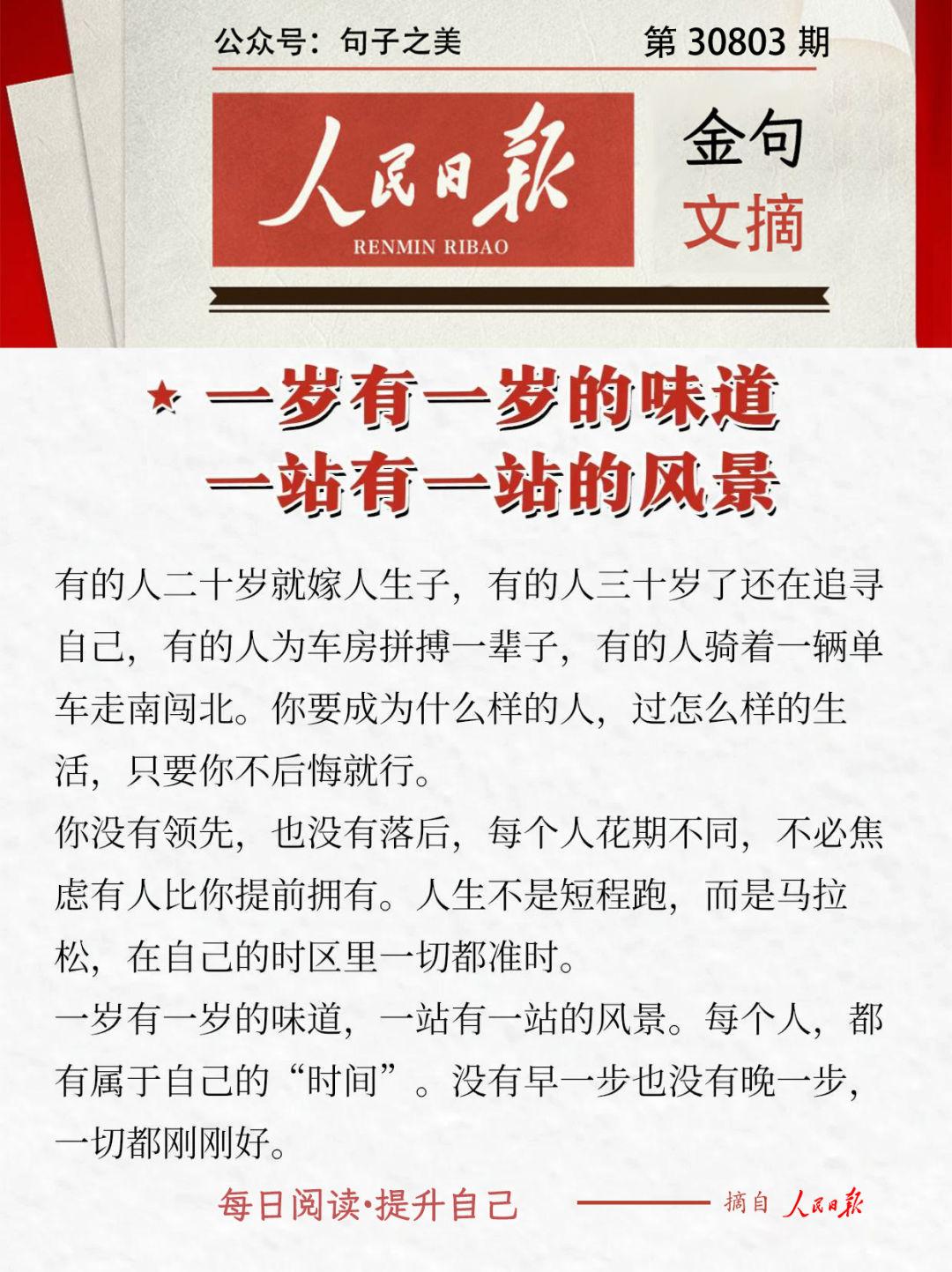 最近新闻大事件摘抄 2023年1月摘要,2023年1月全球新闻大事件摘要回顾