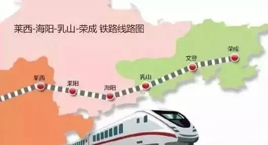 最新消息,海阳高铁暂停,海阳高铁最新消息,服务暂停