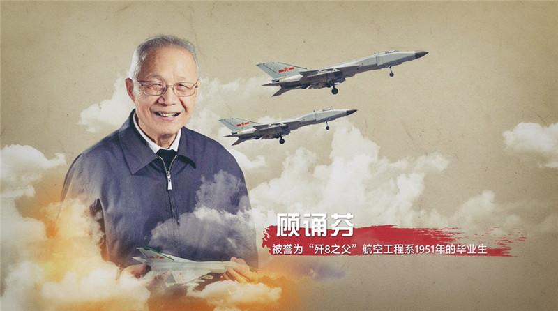 歼八之父——顾诵芬,顾诵芬,歼八之父的传奇故事