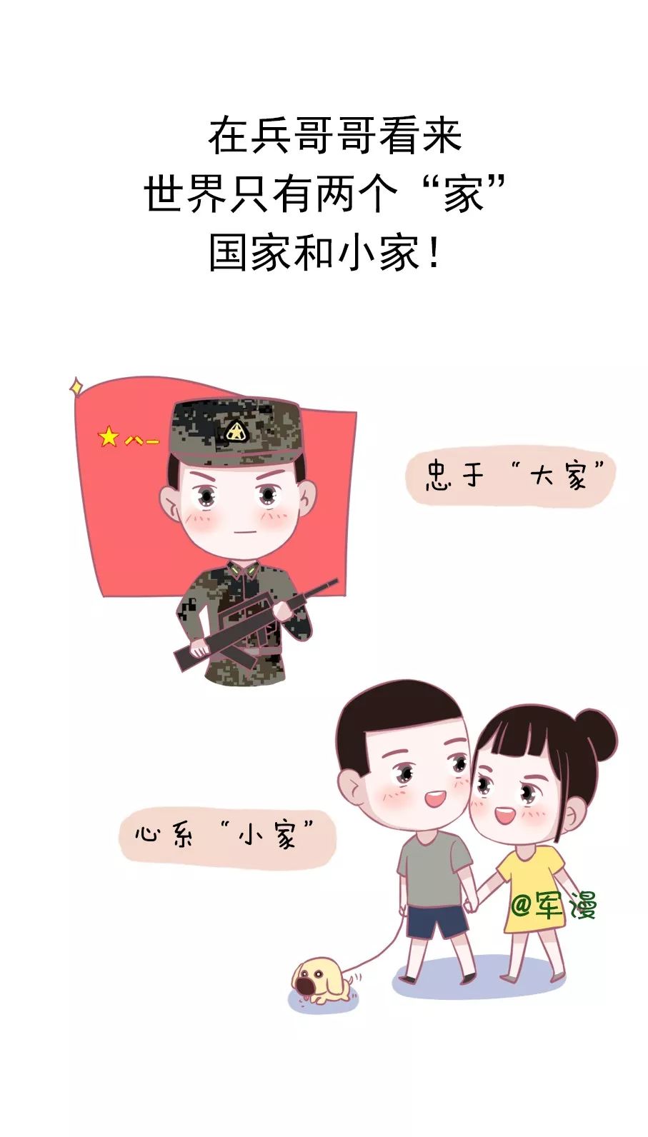 九图军事之我想看看哥哥哪个，九图军事，揭秘哥哥的军事风采