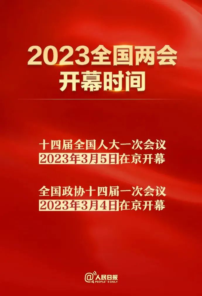 最新国际新闻2023年9月11日，全球动态概览，全球最新动态概览，国际新闻速递 2023年9月11日