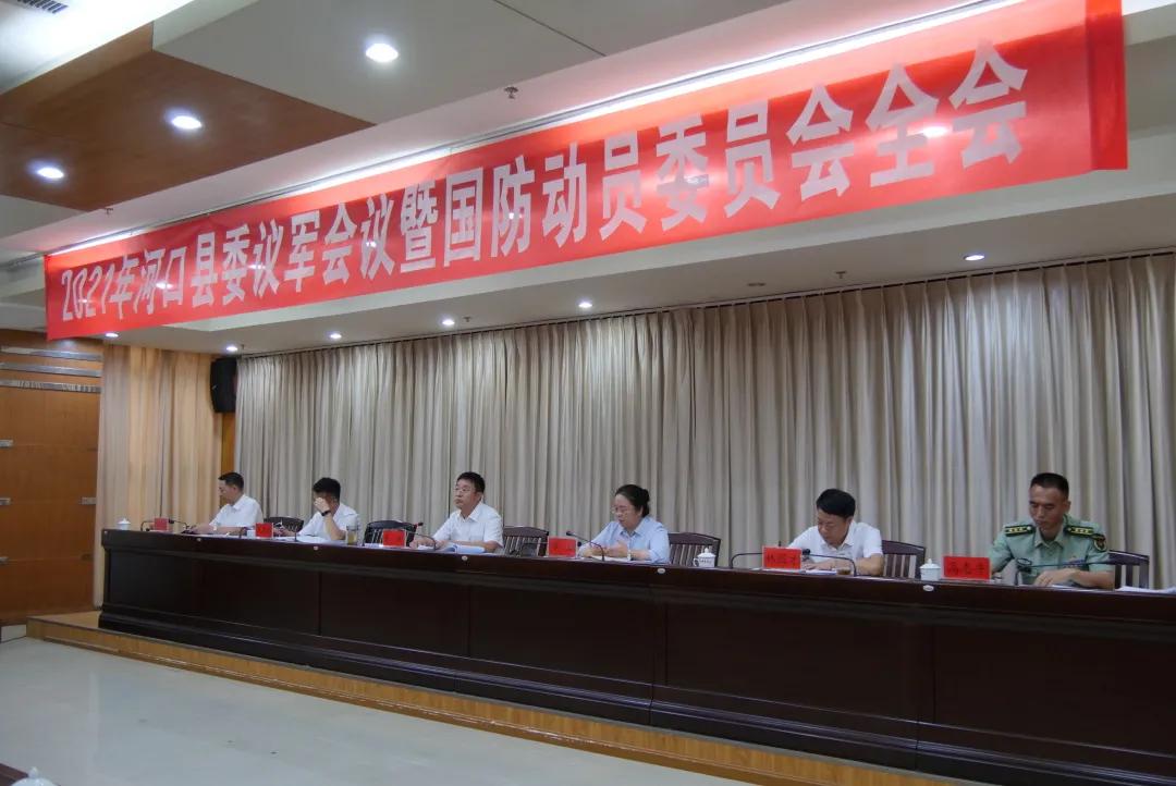 国防动员系统地位与作用,国家安全的重要支柱,国防动员系统,国家安全的关键支柱与重要角色