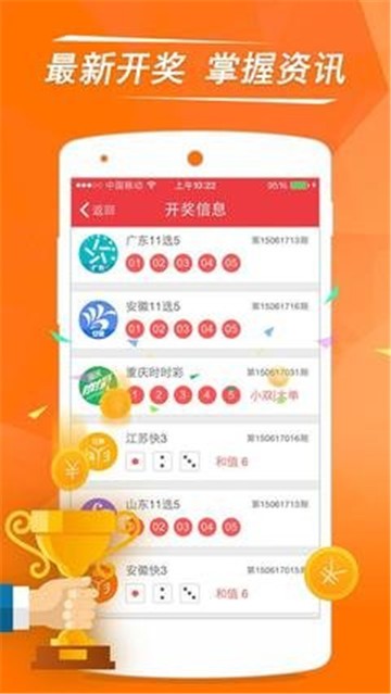 澳门暴富六肖开奖结果,梦想与现实之间的探索,澳门暴富六肖开奖结果揭晓,梦想与现实的交汇点