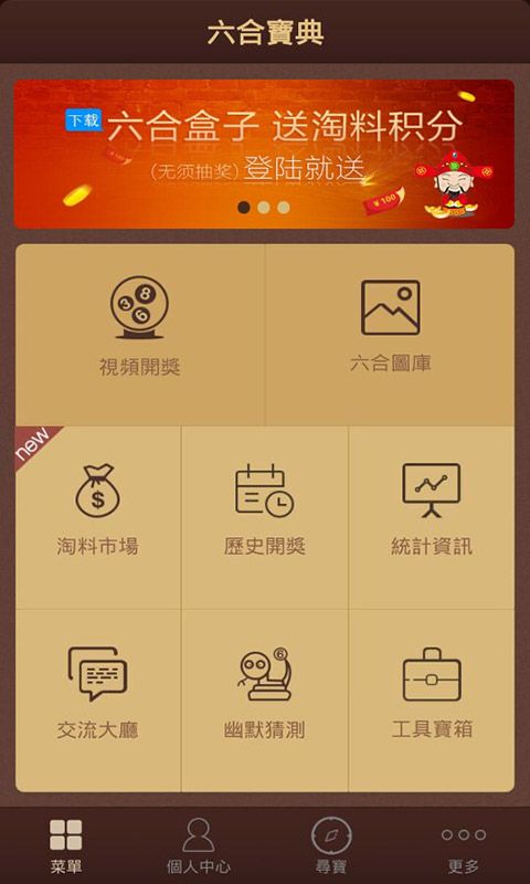 六盒宝典图库图片，探索视觉艺术的宝藏之地，六盒宝典图库图片，视觉艺术的宝藏探索地