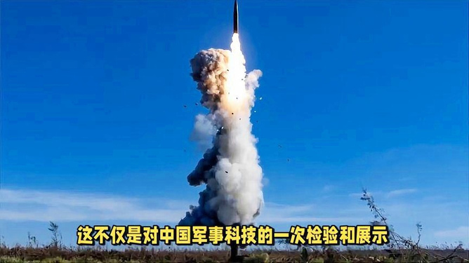 东风51洲际弹道导弹生产商，技术巨擘与国家安全的坚实后盾，东风51洲际弹道导弹生产商，技术巨擘与国家安全的守护者