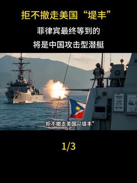 东南军情深度解析,2021年11月22日的军事动态与战略展望,东南军情深度解析,2021年11月22日军事动态与战略展望分析