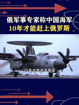 东南军情深度解析