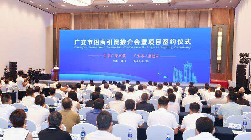 广安新闻在线，报道前沿，解读发展，广安新闻在线，报道前沿，深度解读发展动态