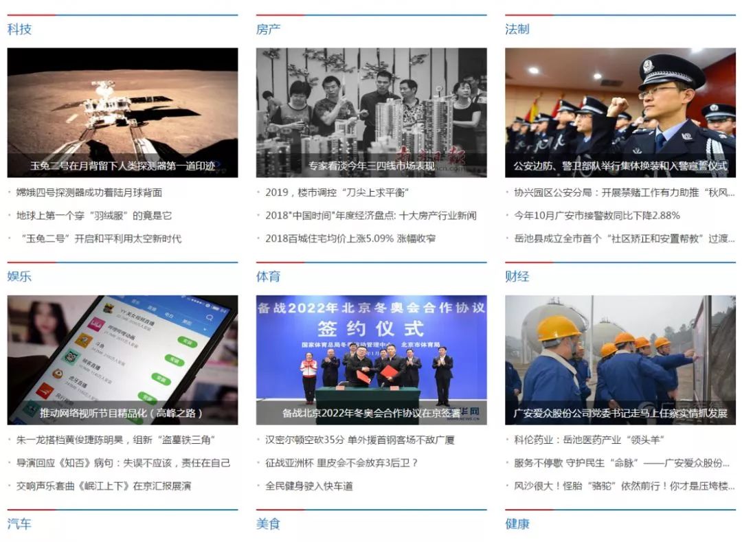 广安新闻在线,报道前沿,解读发展,广安新闻在线,报道前沿,深度解读发展动态