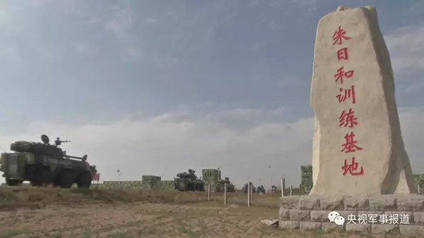 朱日和基地面积是否够用?探讨其现状及未来发展,朱日和基地面积现状与未来发展探讨,是否满足需求与扩展前景