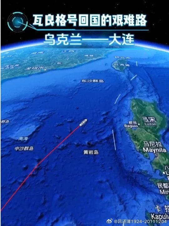 瓦良格号从乌克兰拖回中国的路线，瓦良格号拖回中国之路，揭秘从乌克兰至中国的漫长旅程