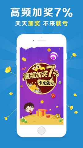 澳门天天六开彩免费图，探索与警示，澳门天天六开彩探索与警示，免费图揭示真相