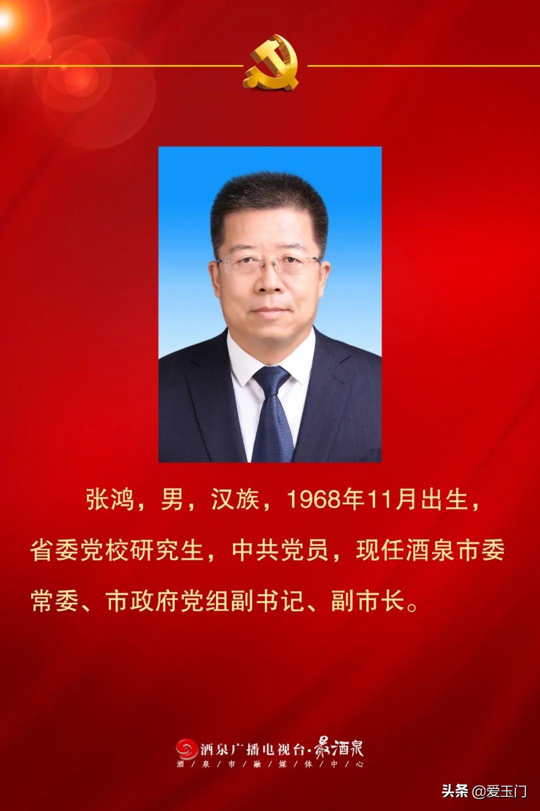 最新国家常务委员会名单及其职能概述，国家常务委员会名单最新公布，职能概述与成员一览