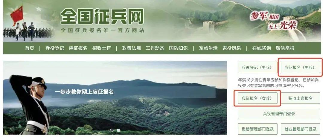 大学生入伍政策与待遇,2022年深度解析,2022年大学生入伍政策与待遇深度解析