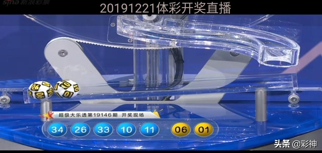 探索未来彩票奥秘，香港港六彩票开奖号码预测（2025年展望），香港港六彩票开奖号码预测，探索未来彩票奥秘（2025年展望）