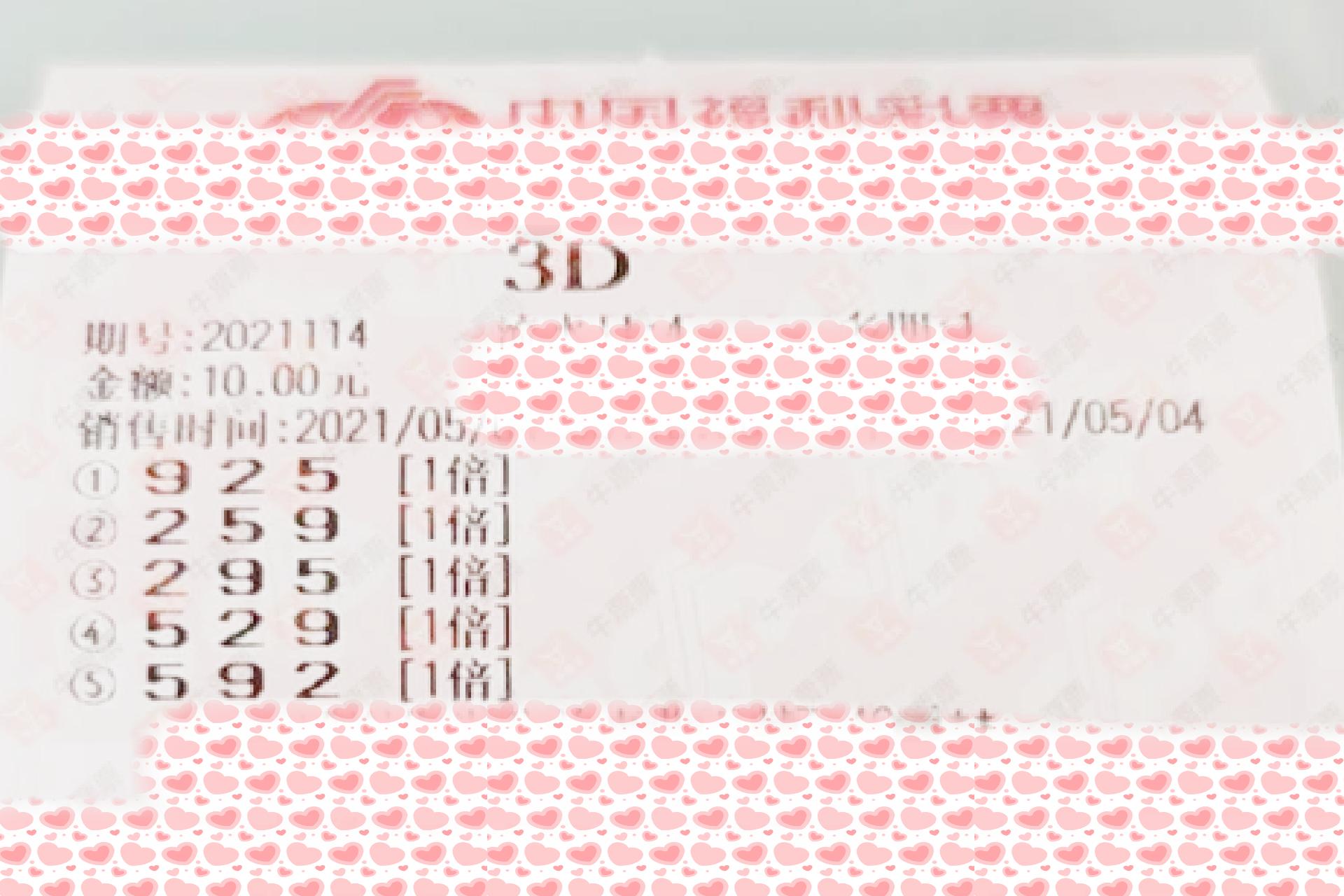 探索未来彩票奥秘,香港港六彩票开奖号码预测(2025年展望),香港港六彩票开奖号码预测,探索未来彩票奥秘(2025年展望)