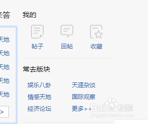 天涯论坛怎么发帖，详细指南，天涯论坛发帖指南，从注册到发帖全攻略