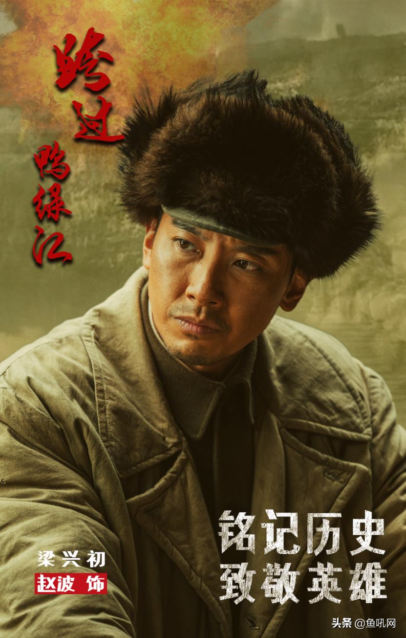 跨过鸭绿江全集，一部震撼人心的40集电视剧，跨过鸭绿江全集，震撼人心的40集战争史诗