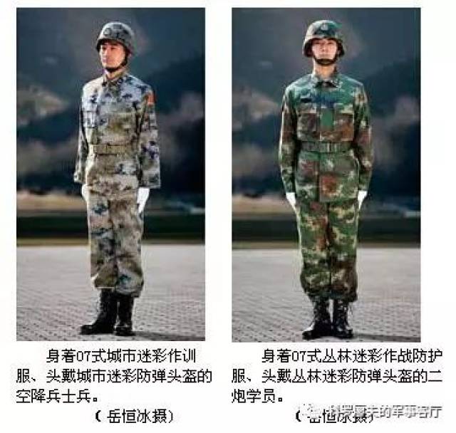 迷彩服的历史,从战争走向时尚潮流,迷彩服的历史演变,从战争到时尚潮流的探索