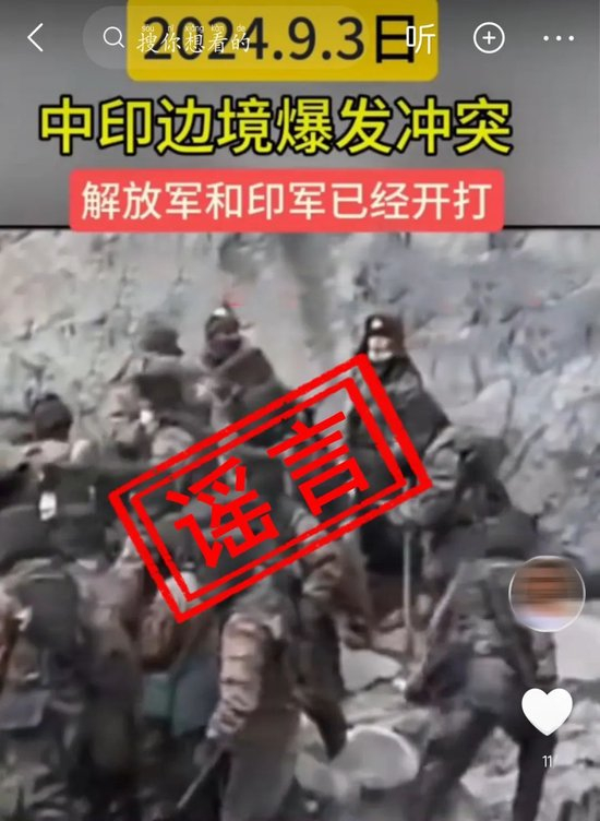 西部战区深夜强硬表态，坚定捍卫国家领土安全，西部战区深夜强硬表态，坚定捍卫国家领土安全主权完整