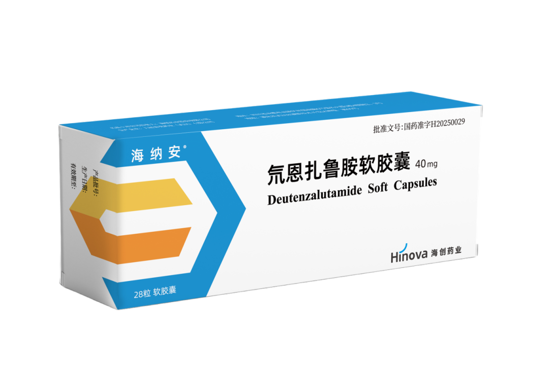 恩扎卢胺软胶囊，探索一种新型治疗策略的优势与应用前景，恩扎卢胺软胶囊，新型治疗策略的优势及应用前景探索