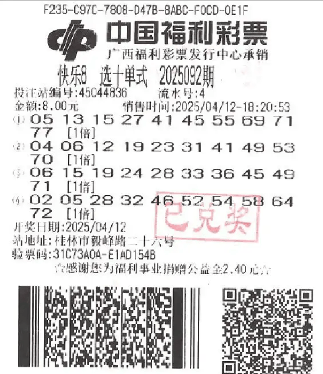 关于数字组合王中王平特一肖C与数字224558的探讨,数字组合王中王平特一肖C与数字224558的奥秘探讨