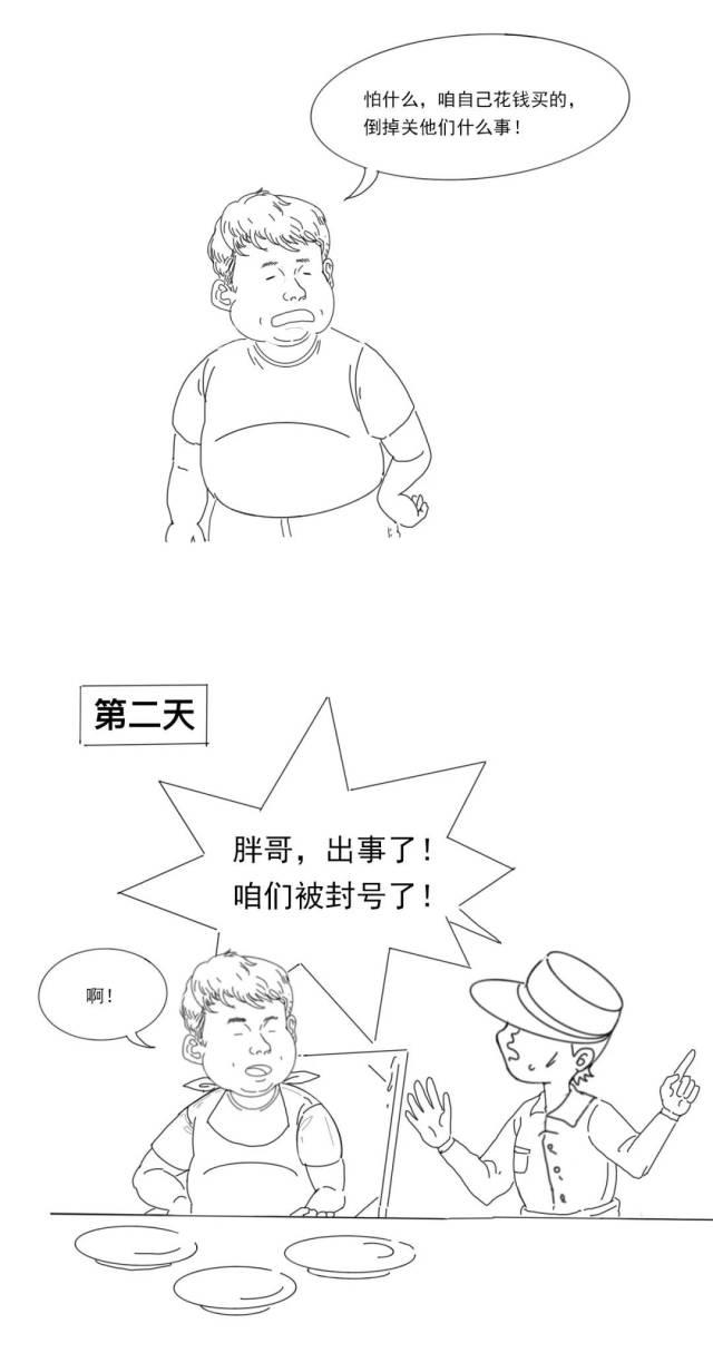 坚决反对搞土政策搞土规定，坚决反对搞土政策土规定，维护制度统一与公平正义