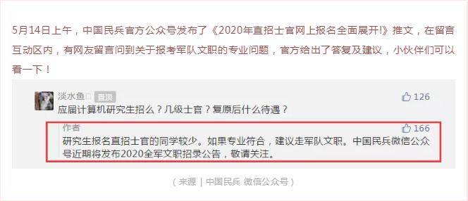 中国文职将军名单,历史与现状的探究,中国文职将军名单,历史与现状深度探究