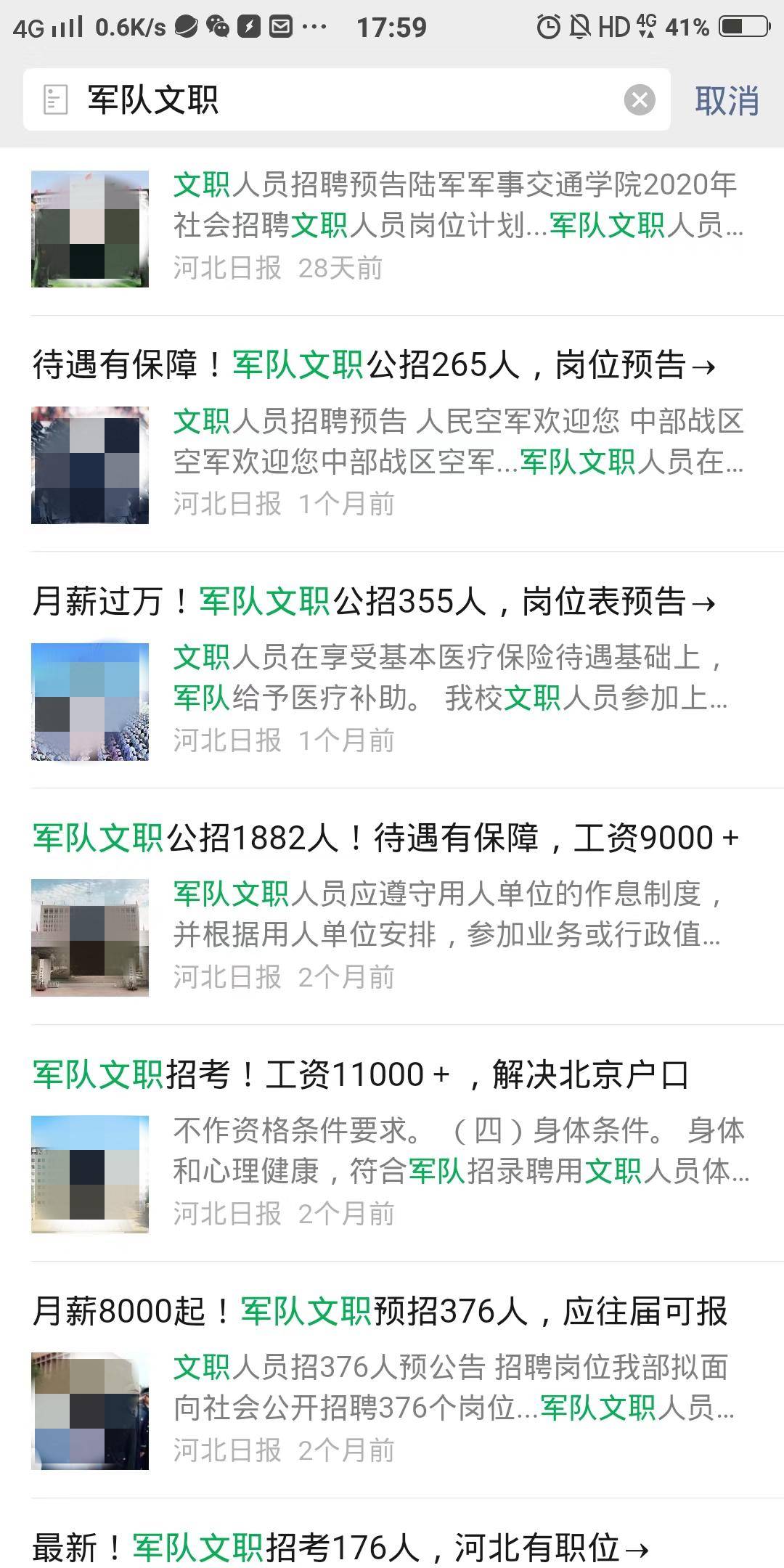 中国文职将军名单,历史与现状的探究,中国文职将军名单,历史与现状深度探究