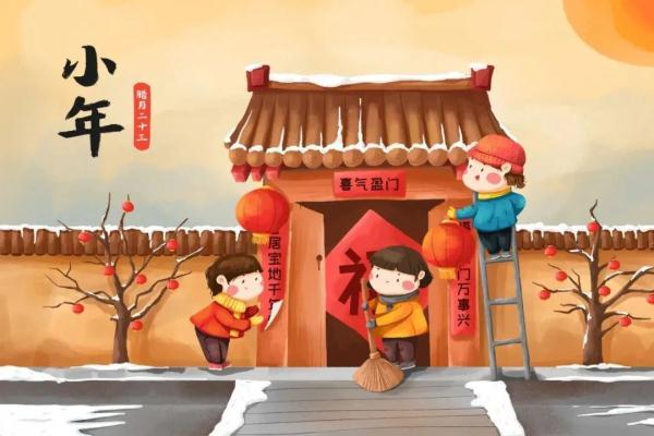 今天小年，传统氛围中的温馨与喜悦，小年传统氛围中的温馨与喜悦庆祝活动