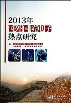 国防热点话题，新时代的国防建设与国家安全战略，国防热点话题，新时代国防建设与国家安全战略的紧密关联
