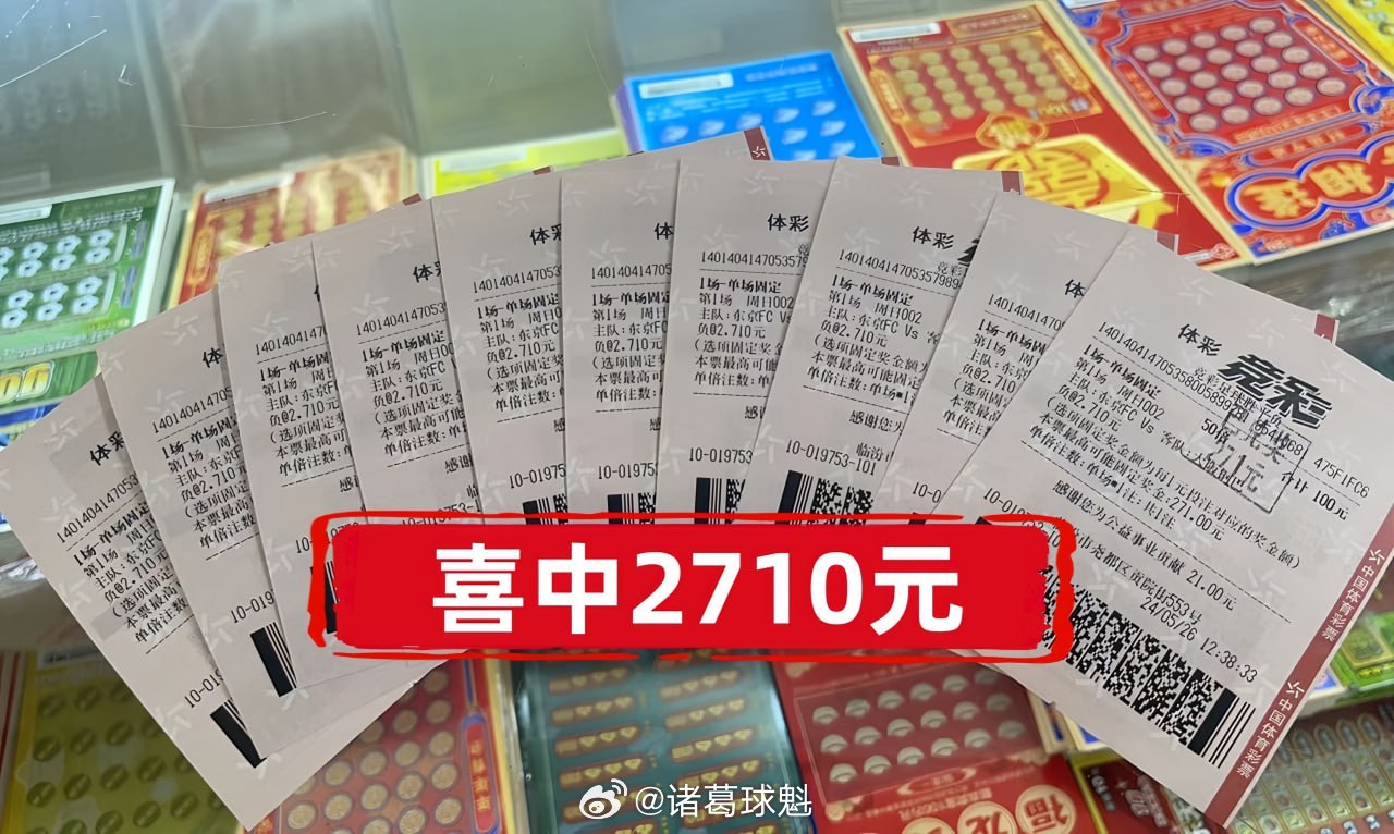 稳包三肖必中一期王中王,揭秘彩票预测之道,揭秘彩票预测,稳包三肖必中王中王一期攻略