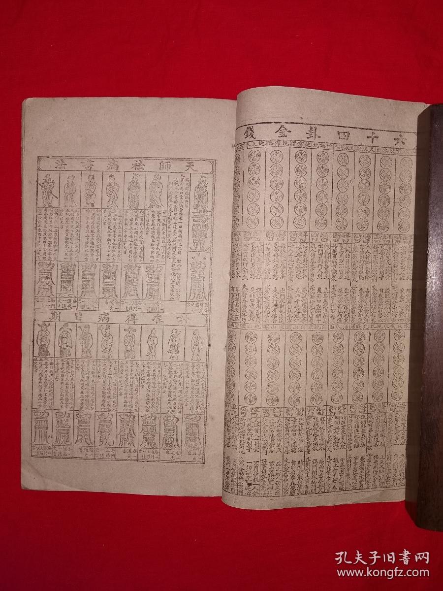 王中王周天师解平特一肖——揭秘神秘预测背后的故事,揭秘王中王周天师解平特一肖预测背后的神秘故事