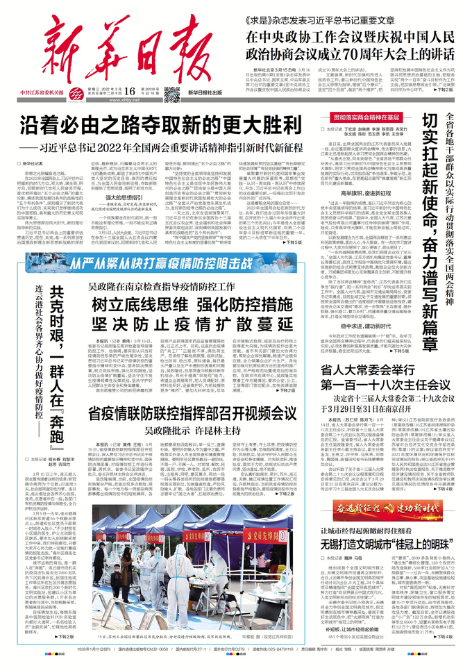 今日重大新闻回顾，揭示刚刚发生的震撼事件，今日重大新闻回顾，揭秘刚刚发生的震撼事件全貌