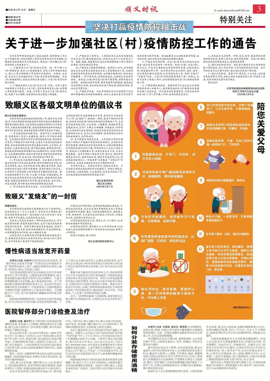2020年11月国内大事件回顾与解析，2020年11月国内大事件回顾与深度解析