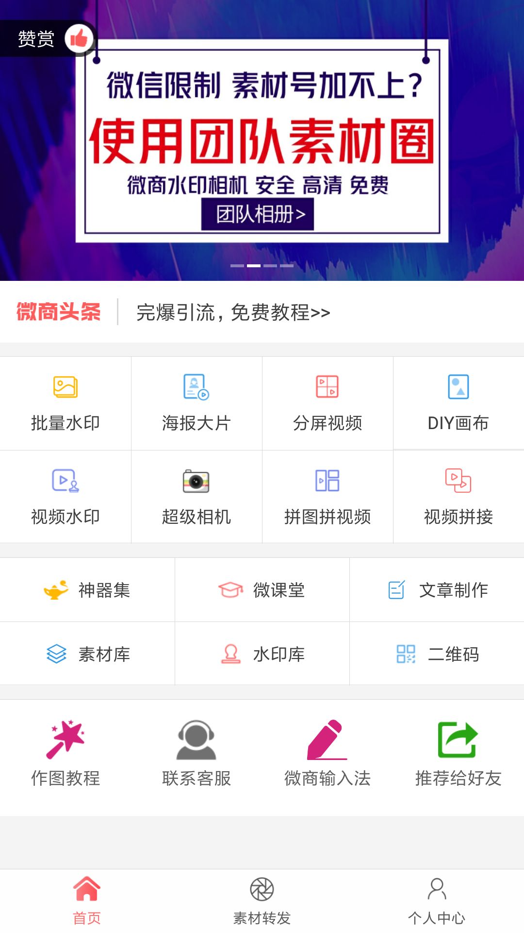 探索与体验,在118图库的官方免费下载之旅,探索与体验,官方免费下载之旅启程于118图库