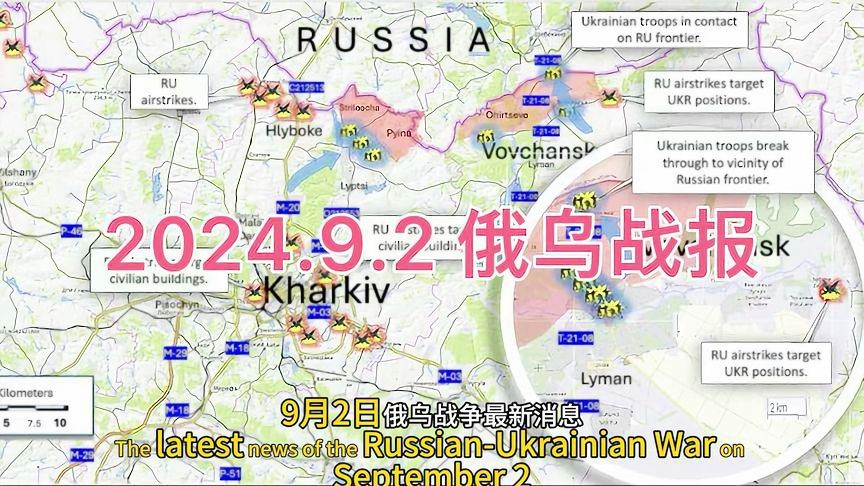 俄乌战争最新新闻分析,俄乌战争最新动态深度解析