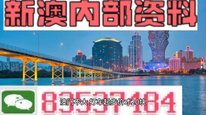 澳门最快开奖资料258,探索彩票世界的速度与激情,澳门彩票开奖资料探索,速度与激情的彩票世界
