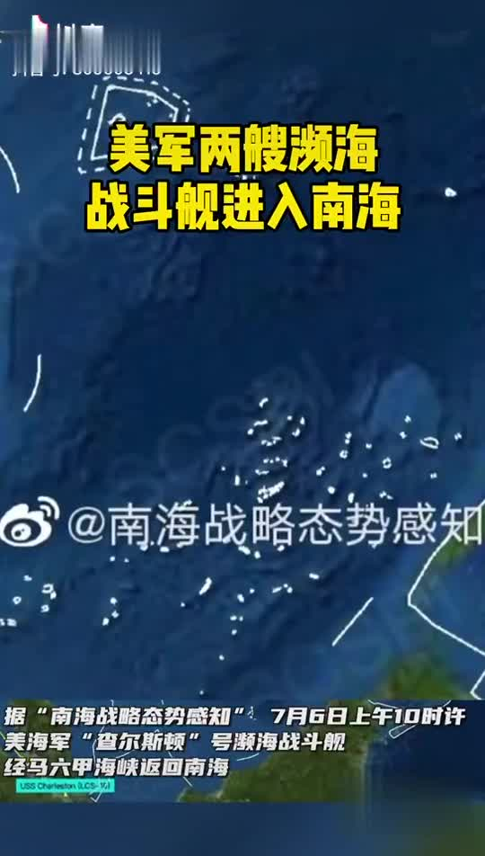 南海的最新动态,持续发展与区域合作的浪潮,南海最新动态,持续发展与区域合作浪潮的推进