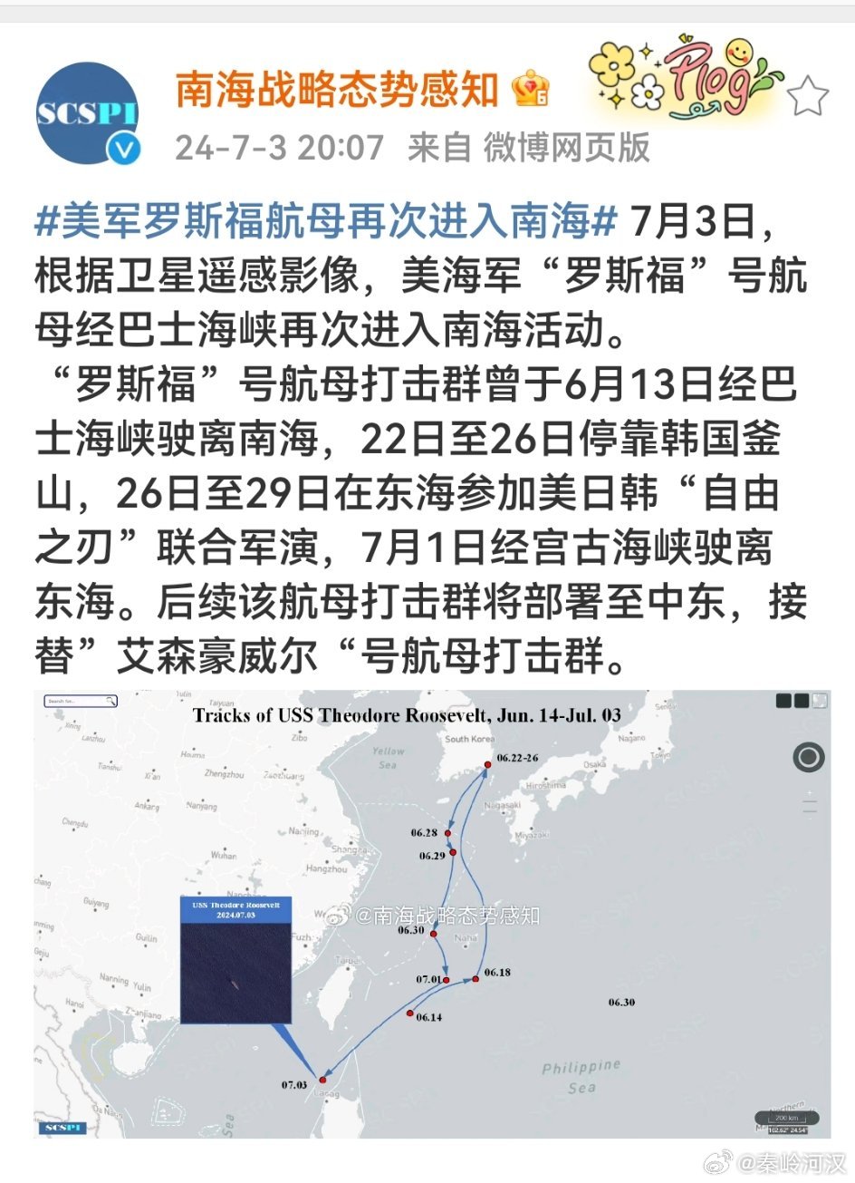 南海的最新动态,持续发展与区域合作的浪潮,南海最新动态,持续发展与区域合作浪潮的推进