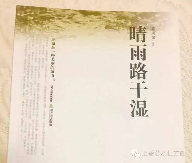 肖思源的故事，追梦人生中的奋斗与成长，肖思源追梦人生，奋斗与成长的旅程