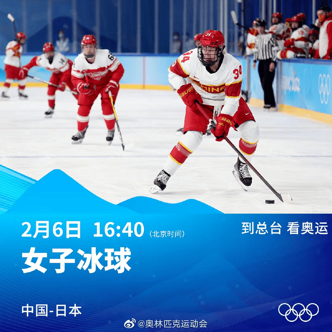 时事新闻最新消息,冬奥会的精彩瞬间与背后故事,冬奥会精彩瞬间与幕后故事,时事新闻最新报道