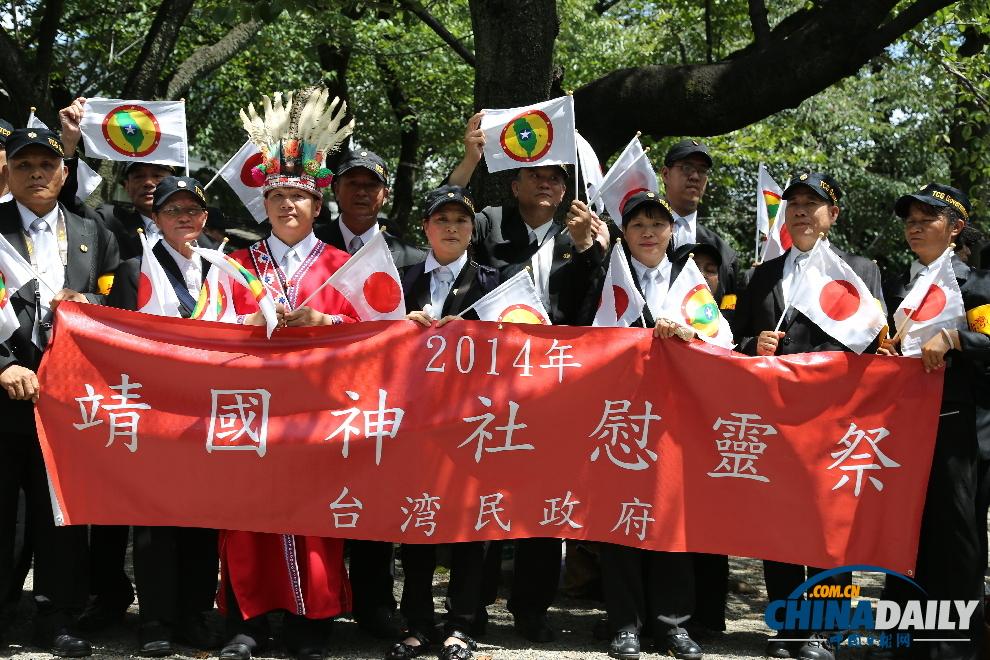 在台湾的抗战纪念日，历史记忆与国家情怀，台湾抗战纪念日，历史记忆与国家情怀的交融时刻