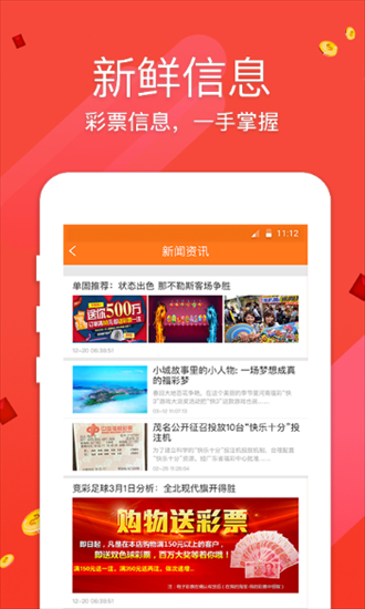 澳门六最快开奖结果网站——探索与解析,澳门六最快开奖结果网站解析与探索