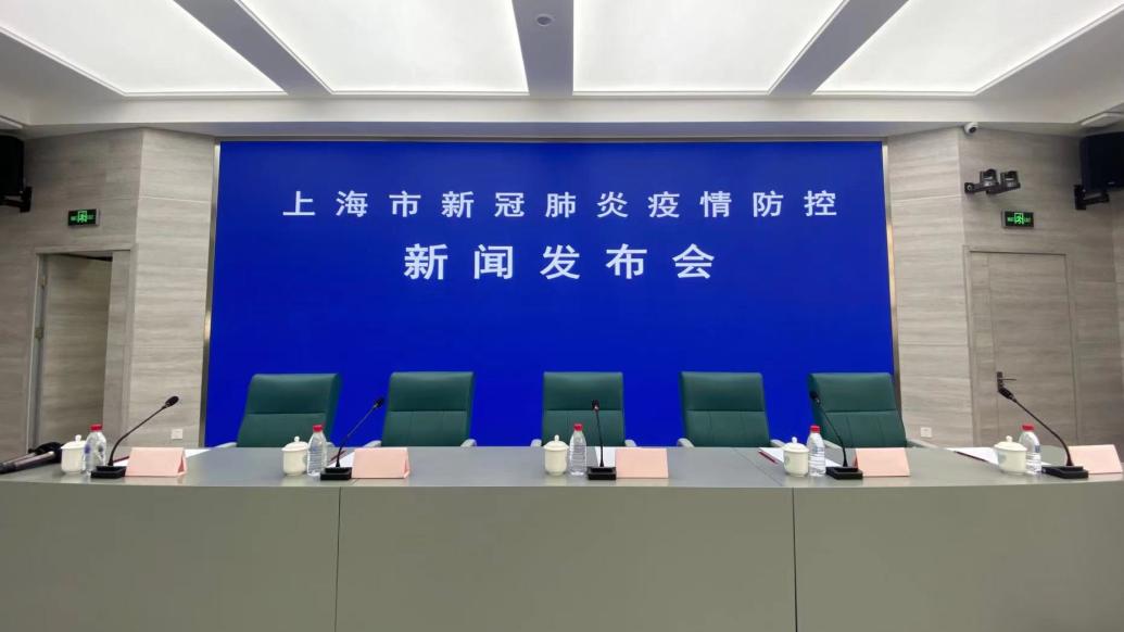 新闻发布会上海直播,探索现代传播的新领域,上海新闻发布会直播,现代传播新领域的探索