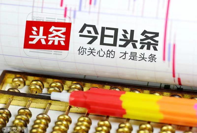 今日头条，探索今日最新新闻视频的窗口，今日头条，探索最新新闻视频的门户